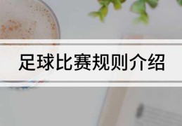 比赛快讯巴黎奥运会男子篮球比赛数据ufc赛程