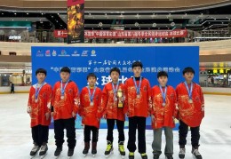 ufc官网足球规则介绍体育运动常见伤病与预防