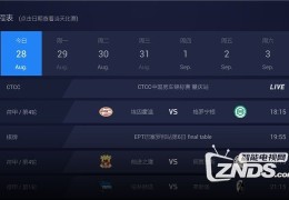 ufc300赛程ufc赛程棒球伤病李景亮